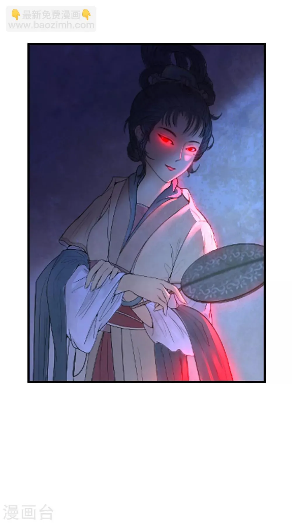 第38话 沈老板 第15页