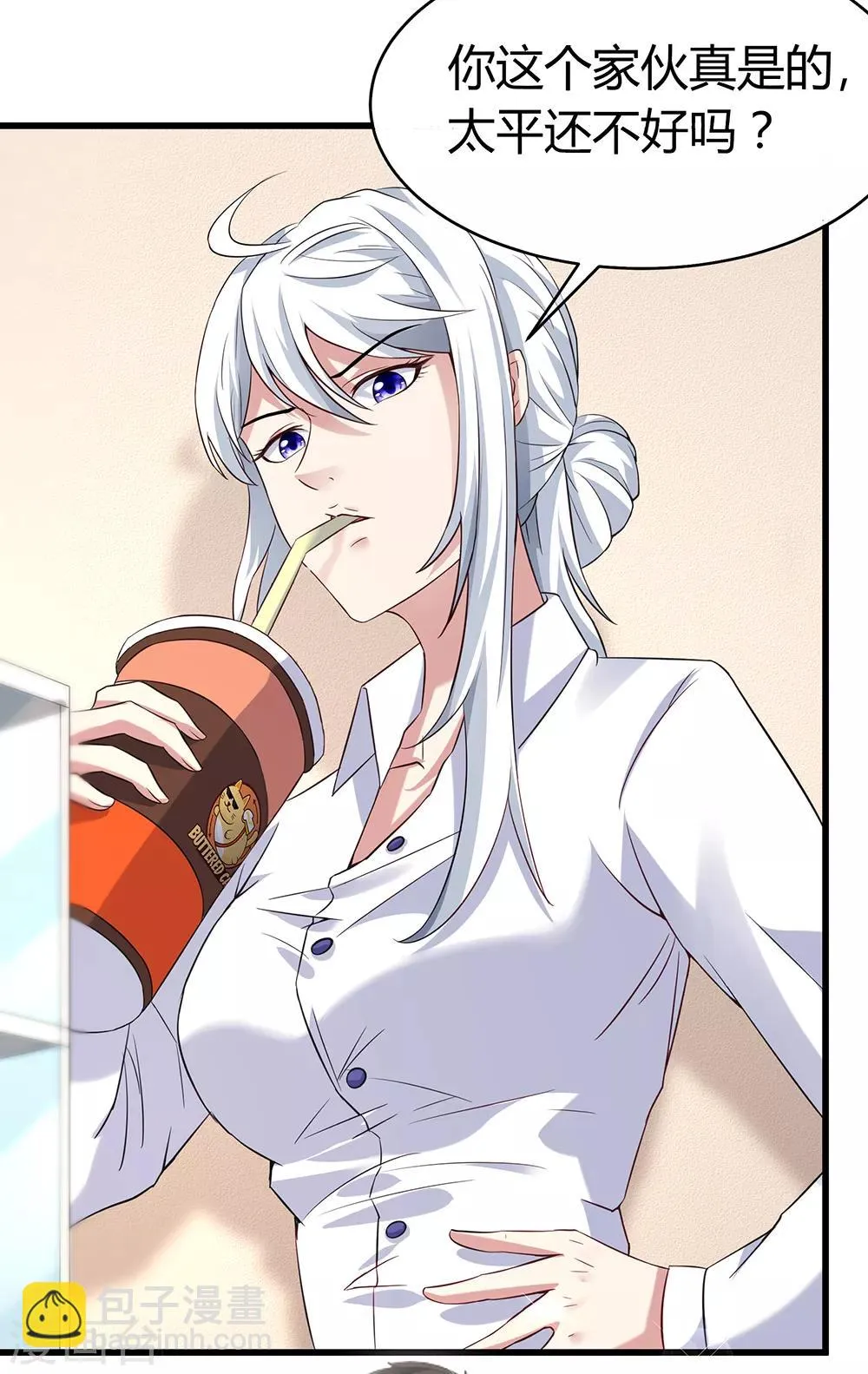 第40话 有钱能为所欲为 第5页