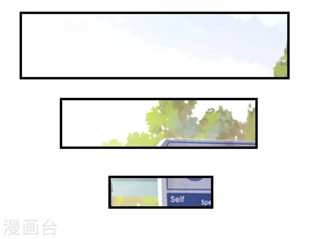 第40话 有钱能为所欲为 第22页