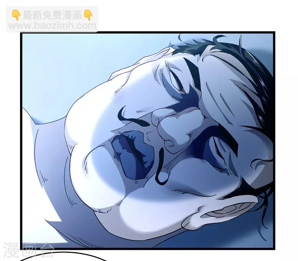 第42话 诡异的尸体 第13页