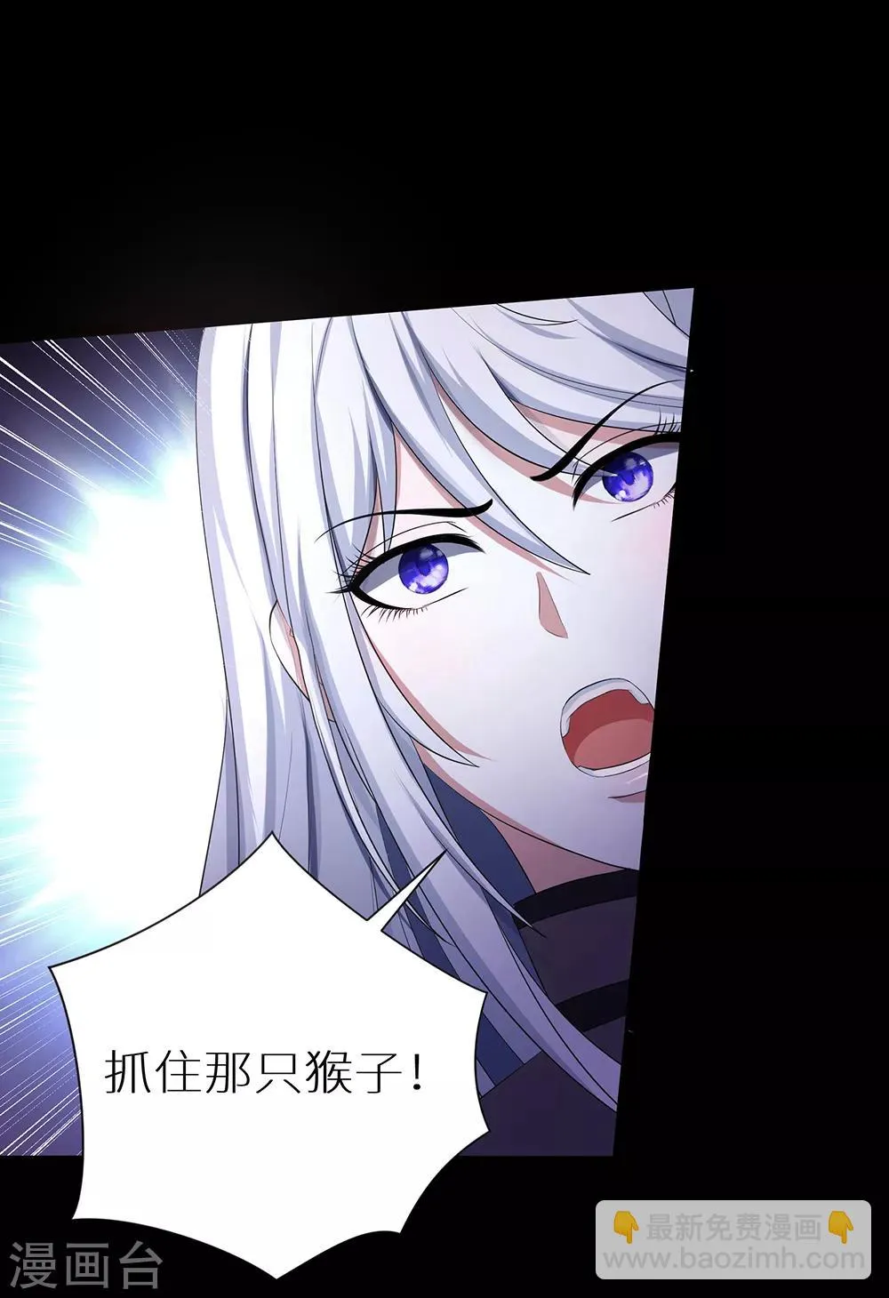 第44话 复活之夜 第25页
