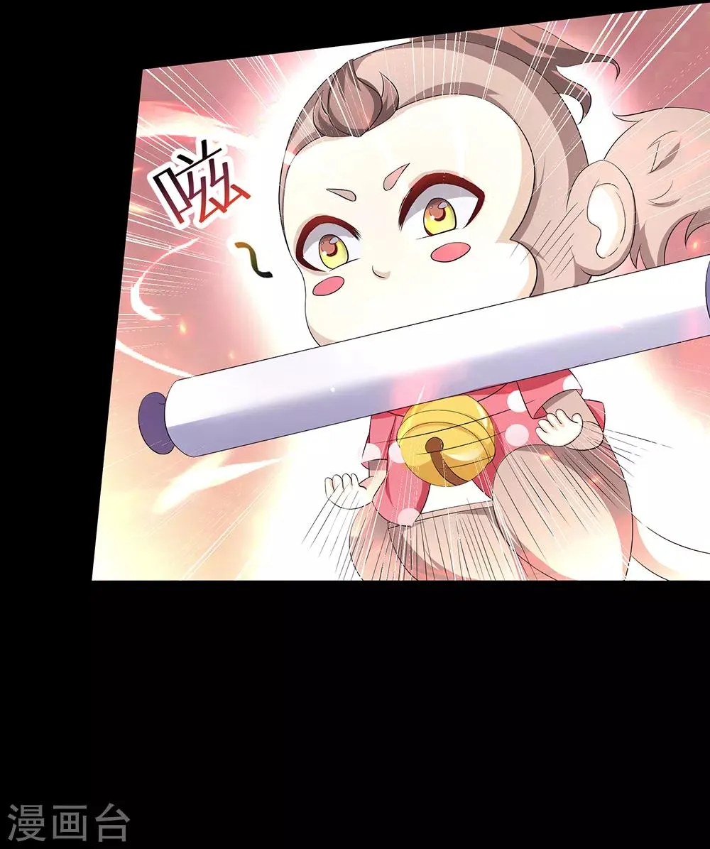 第44话 复活之夜 第26页