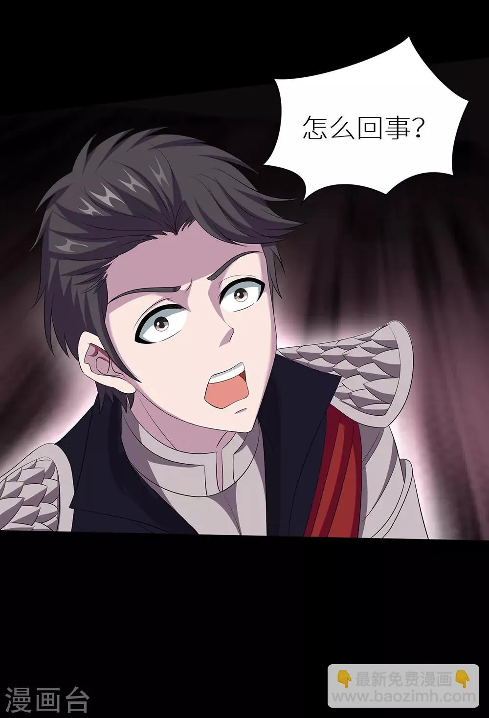 第44话 复活之夜 第29页
