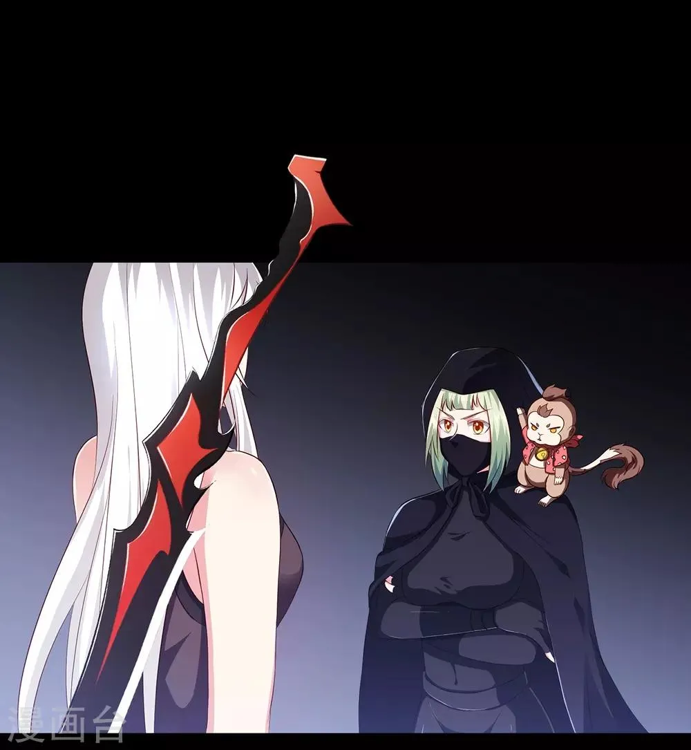 第48话 双珠 第13页