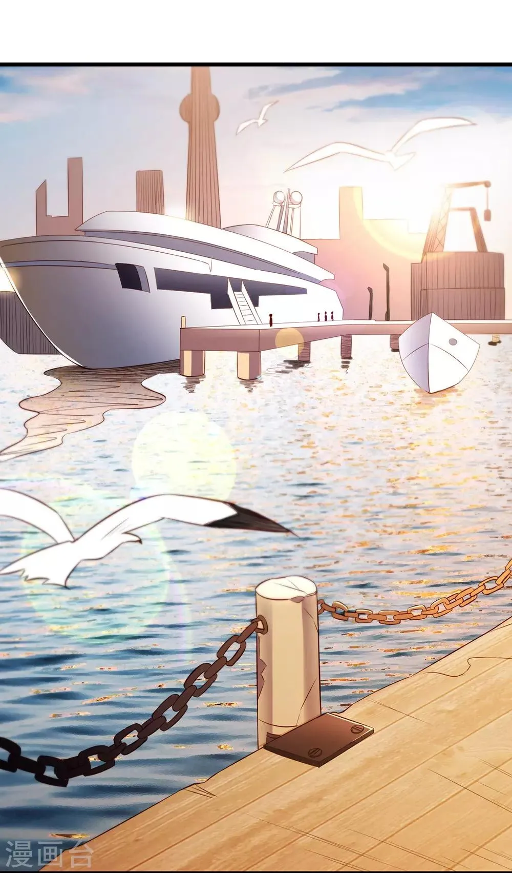 第48话 双珠 第17页