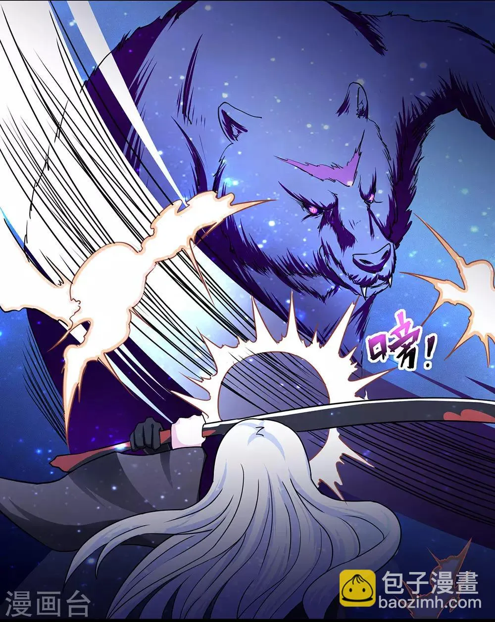 第52话 画中世界 第4页