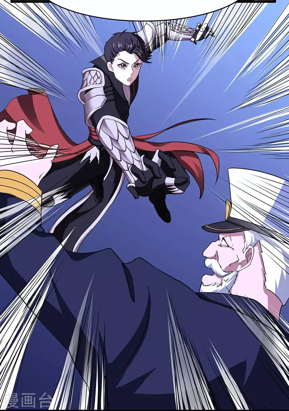 第52话 画中世界 第9页