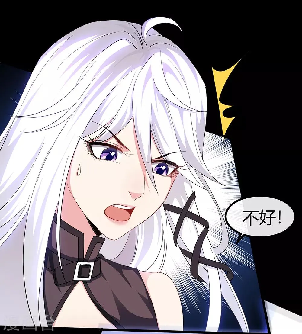 第52话 画中世界 第28页