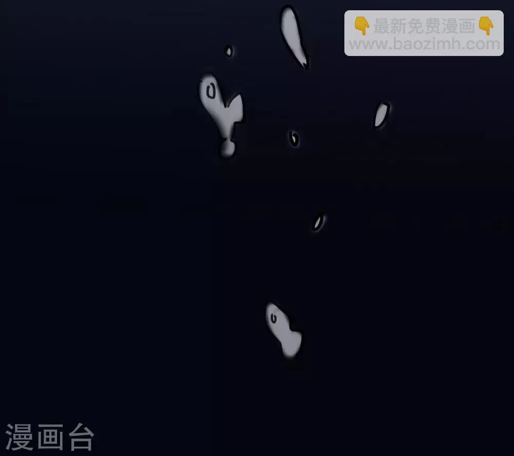 第54话 一见钟情 第23页