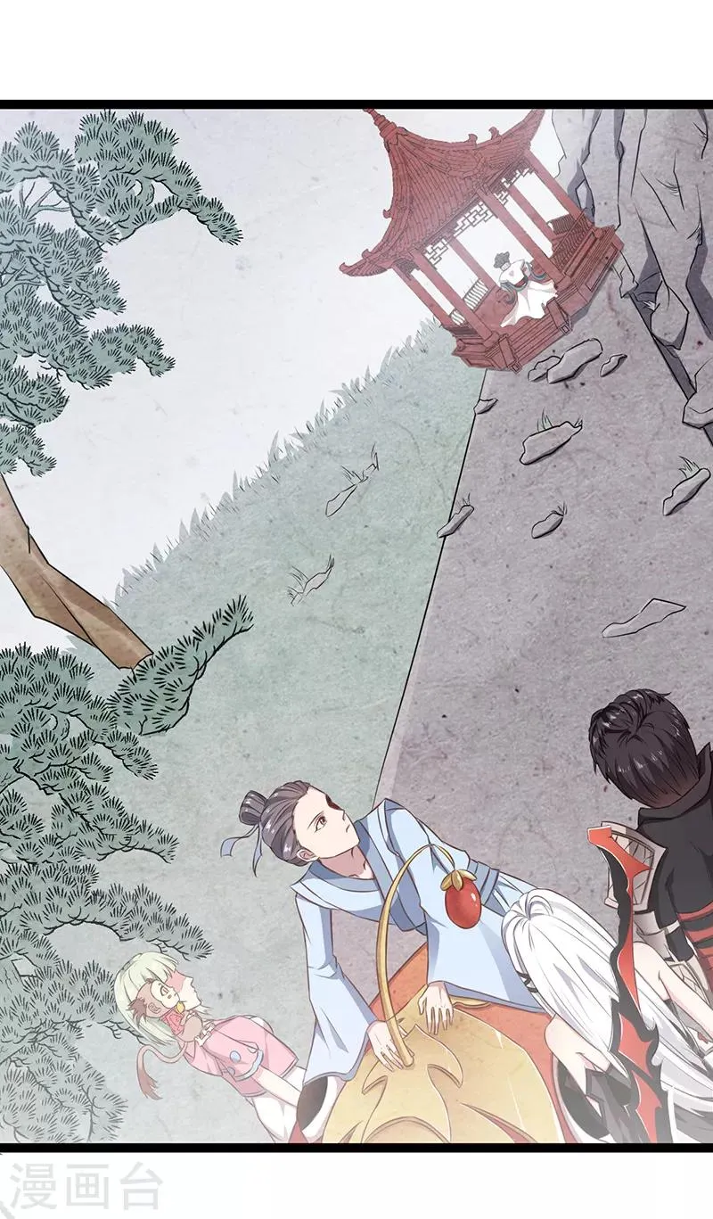 第56话 画灵的诅咒 第2页
