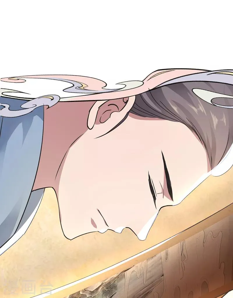 第56话 画灵的诅咒 第16页