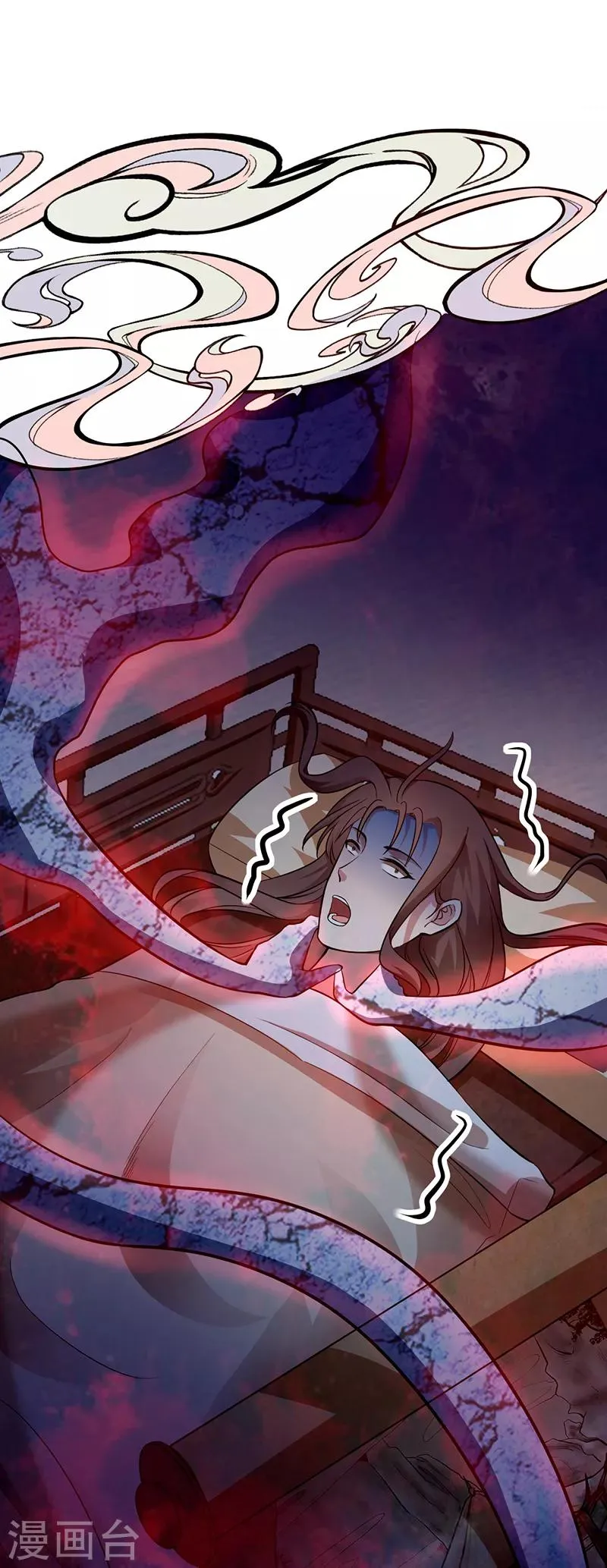 第56话 画灵的诅咒 第23页