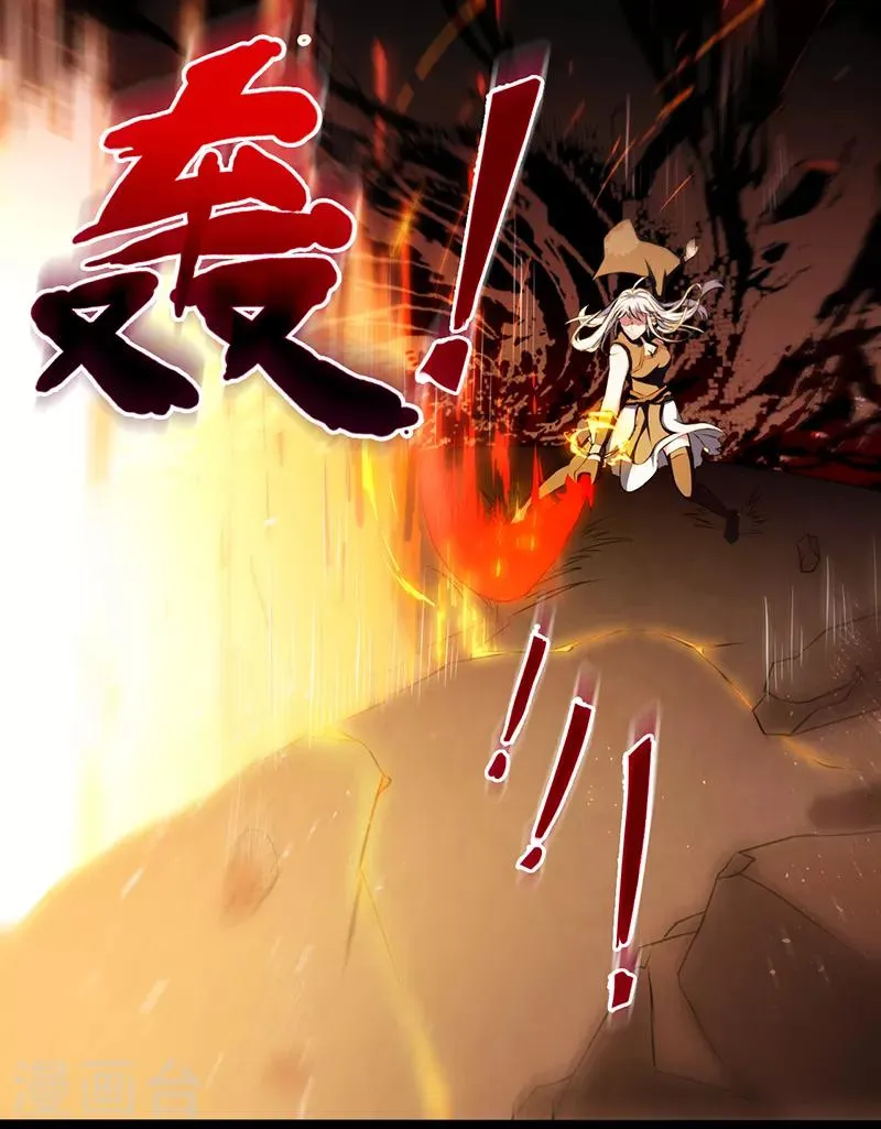 第56话 画灵的诅咒 第37页