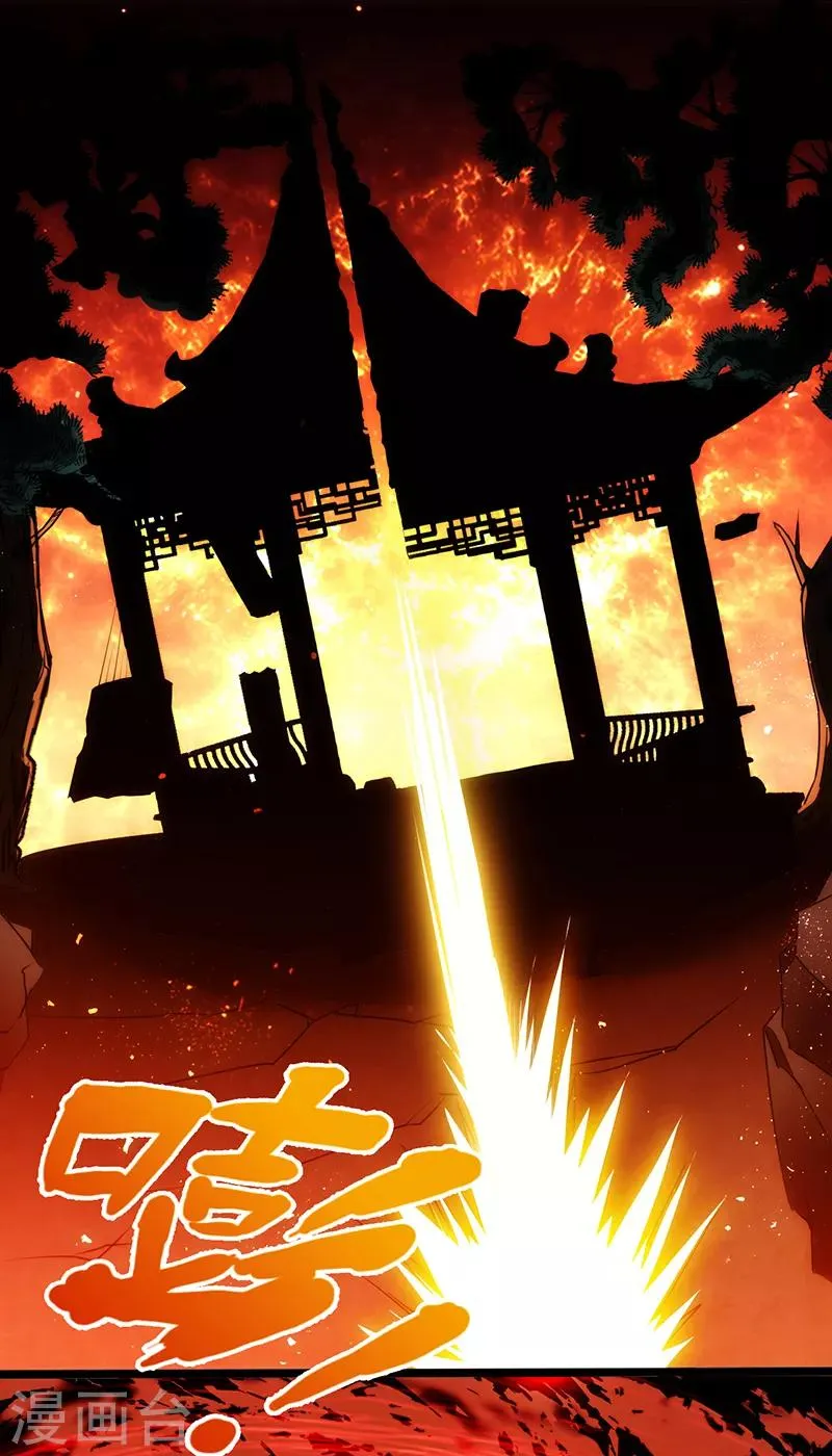 第56话 画灵的诅咒 第38页