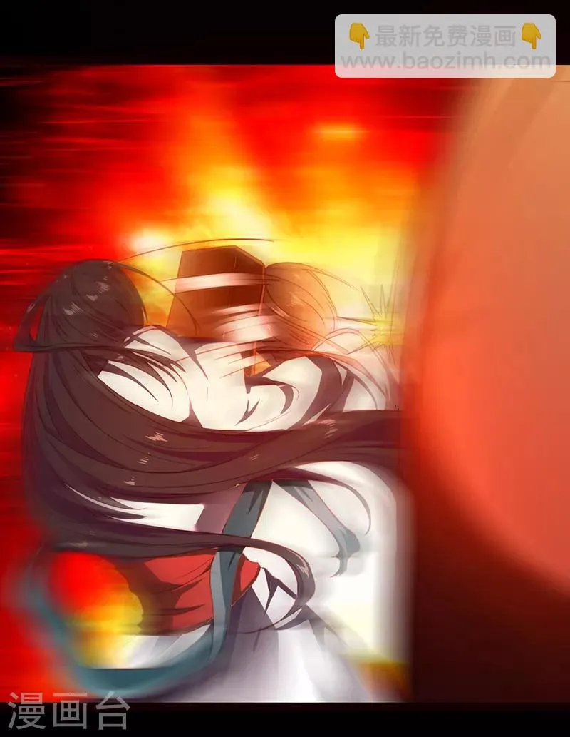 第57话 上古凶兽 第8页