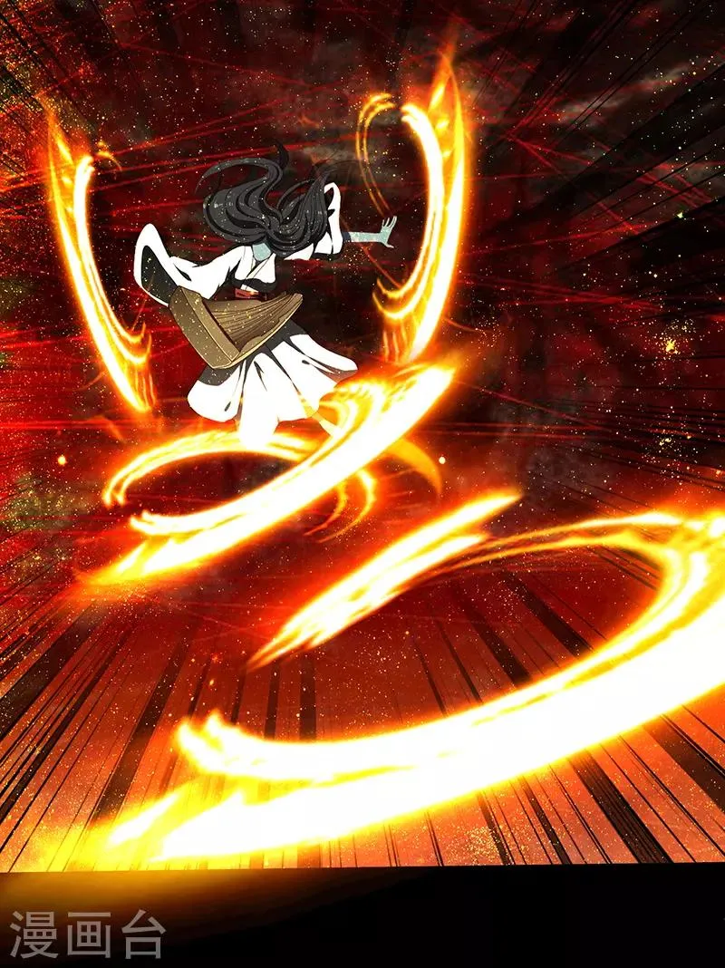 第57话 上古凶兽 第10页