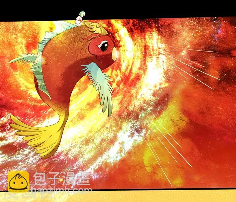 第57话 上古凶兽 第11页