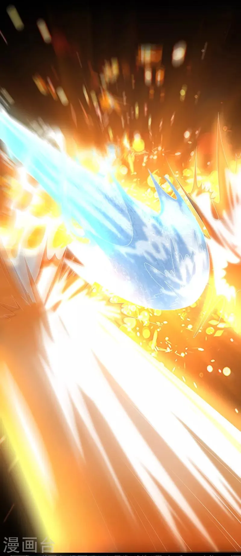 第57话 上古凶兽 第15页