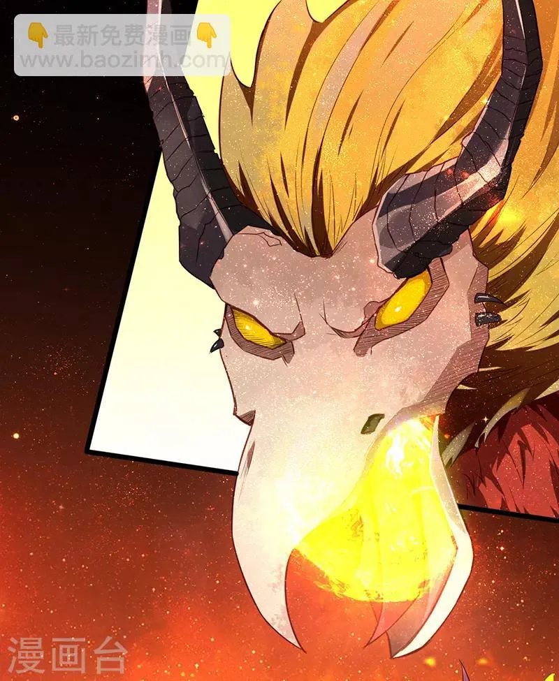 第57话 上古凶兽 第19页