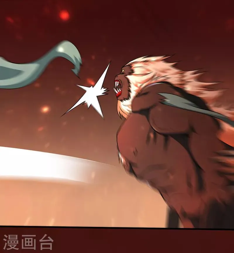 第57话 上古凶兽 第39页
