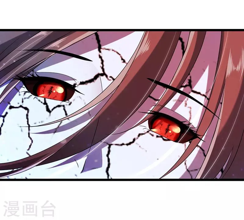 第58话 剑灵的力量 第13页