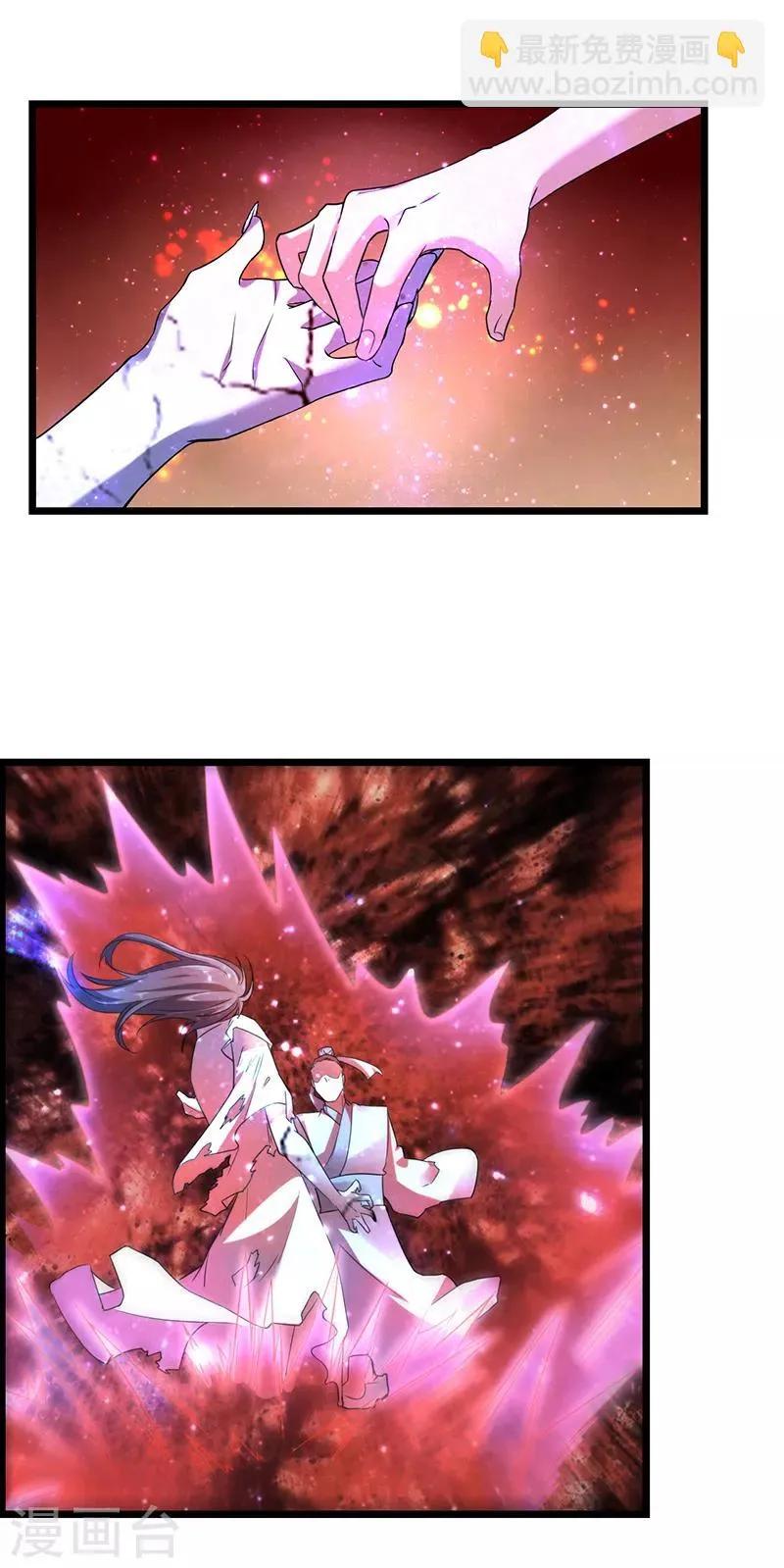 第58话 剑灵的力量 第14页
