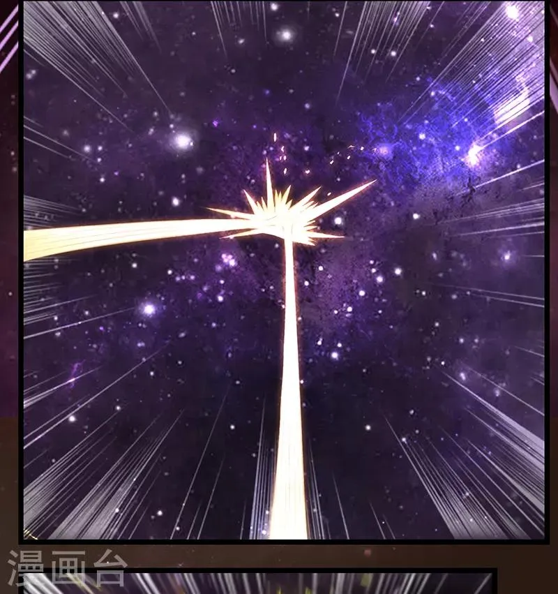 第58话 剑灵的力量 第24页