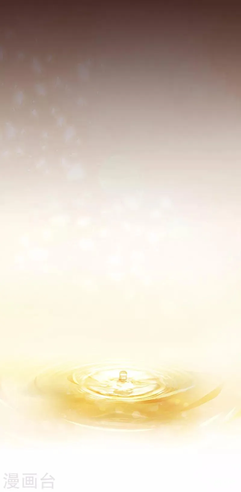 第58话 剑灵的力量 第33页
