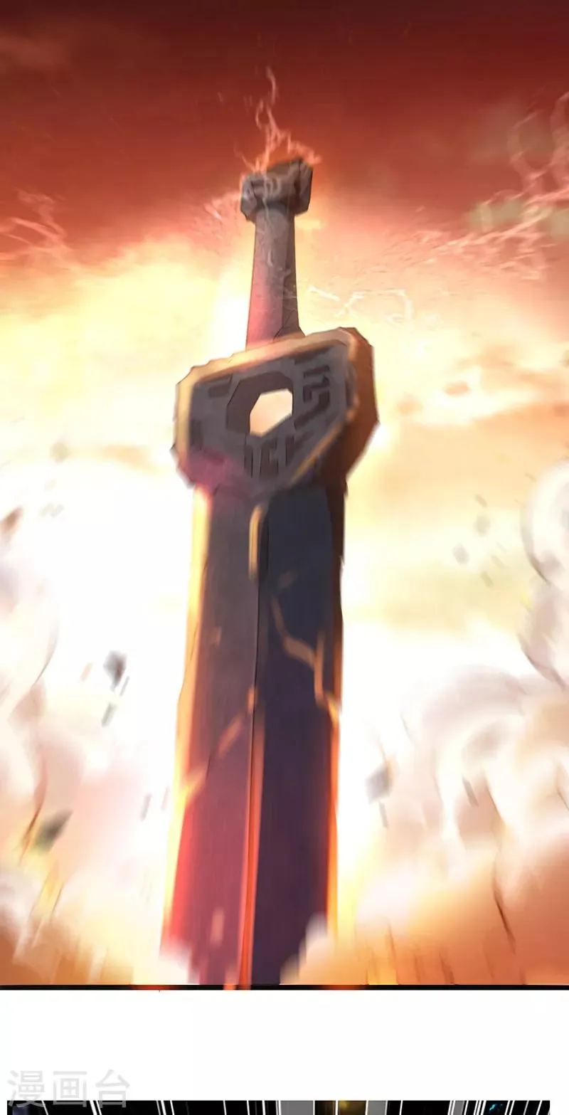 第58话 剑灵的力量 第36页