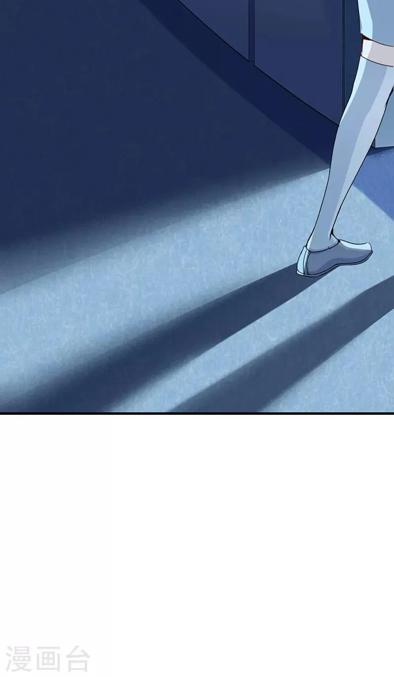 第61话 叛变的白烬 第7页