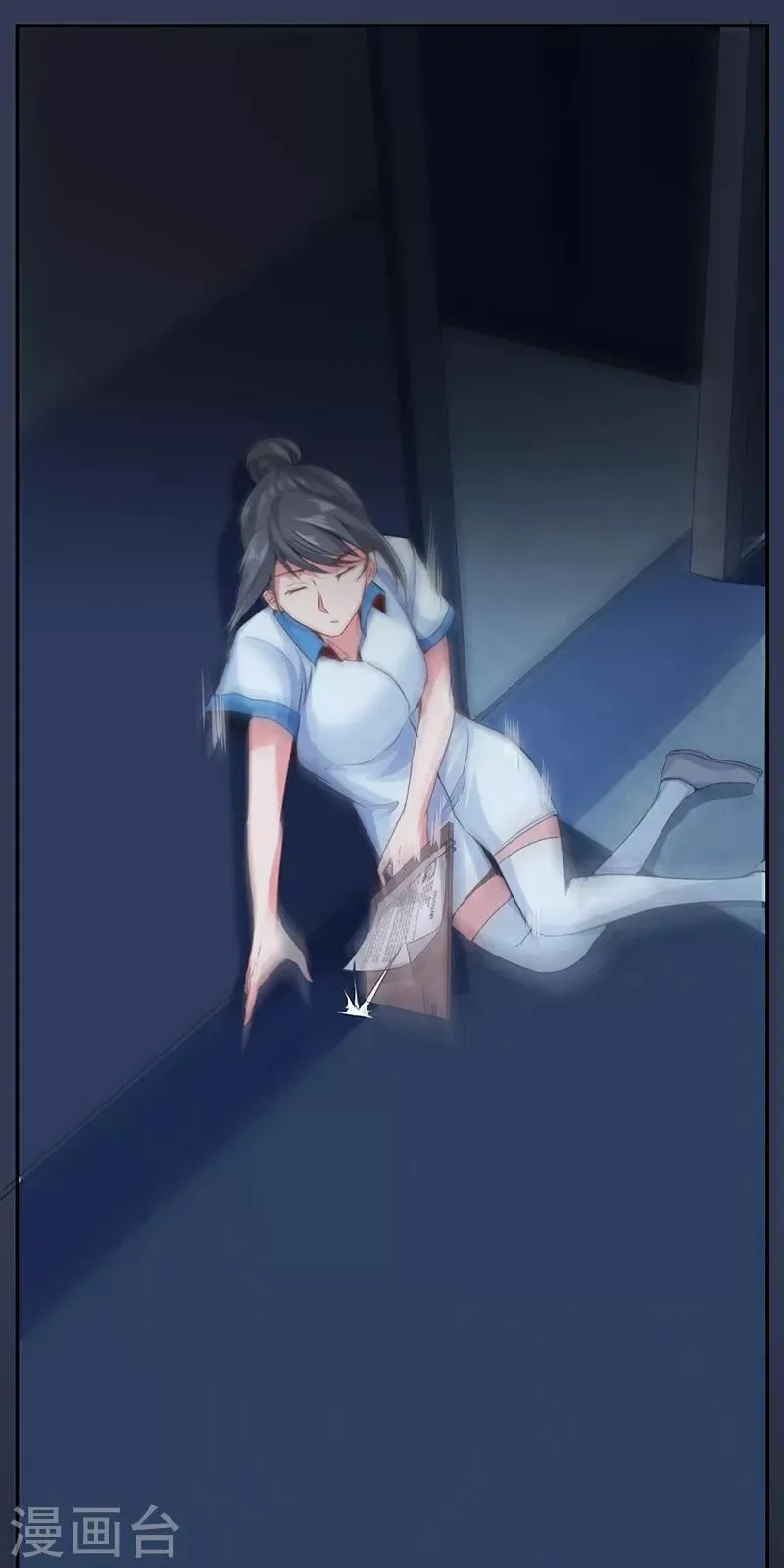 第61话 叛变的白烬 第11页