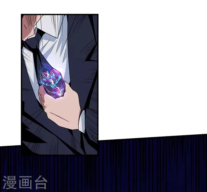 第61话 叛变的白烬 第25页