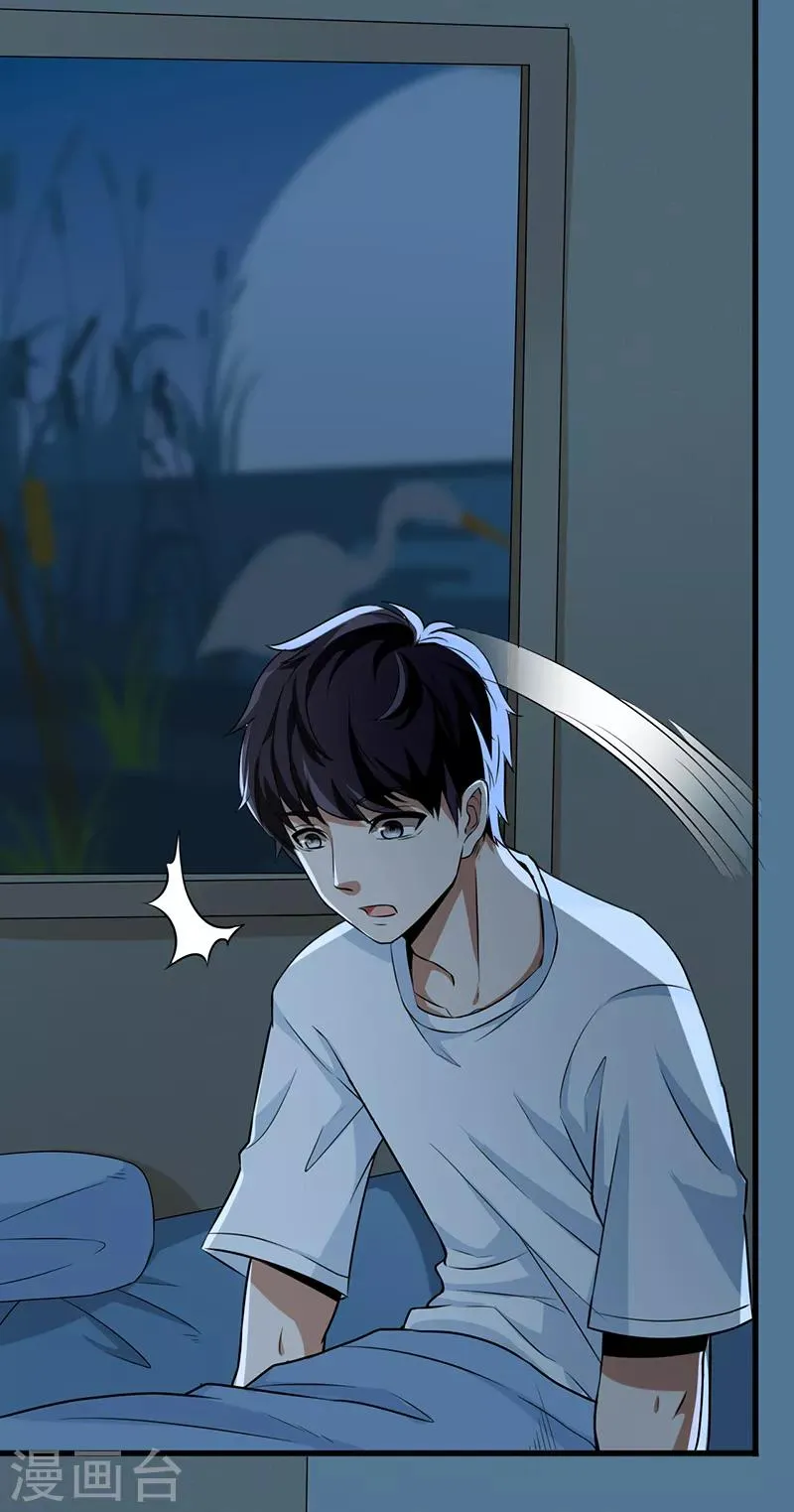 第61话 叛变的白烬 第46页