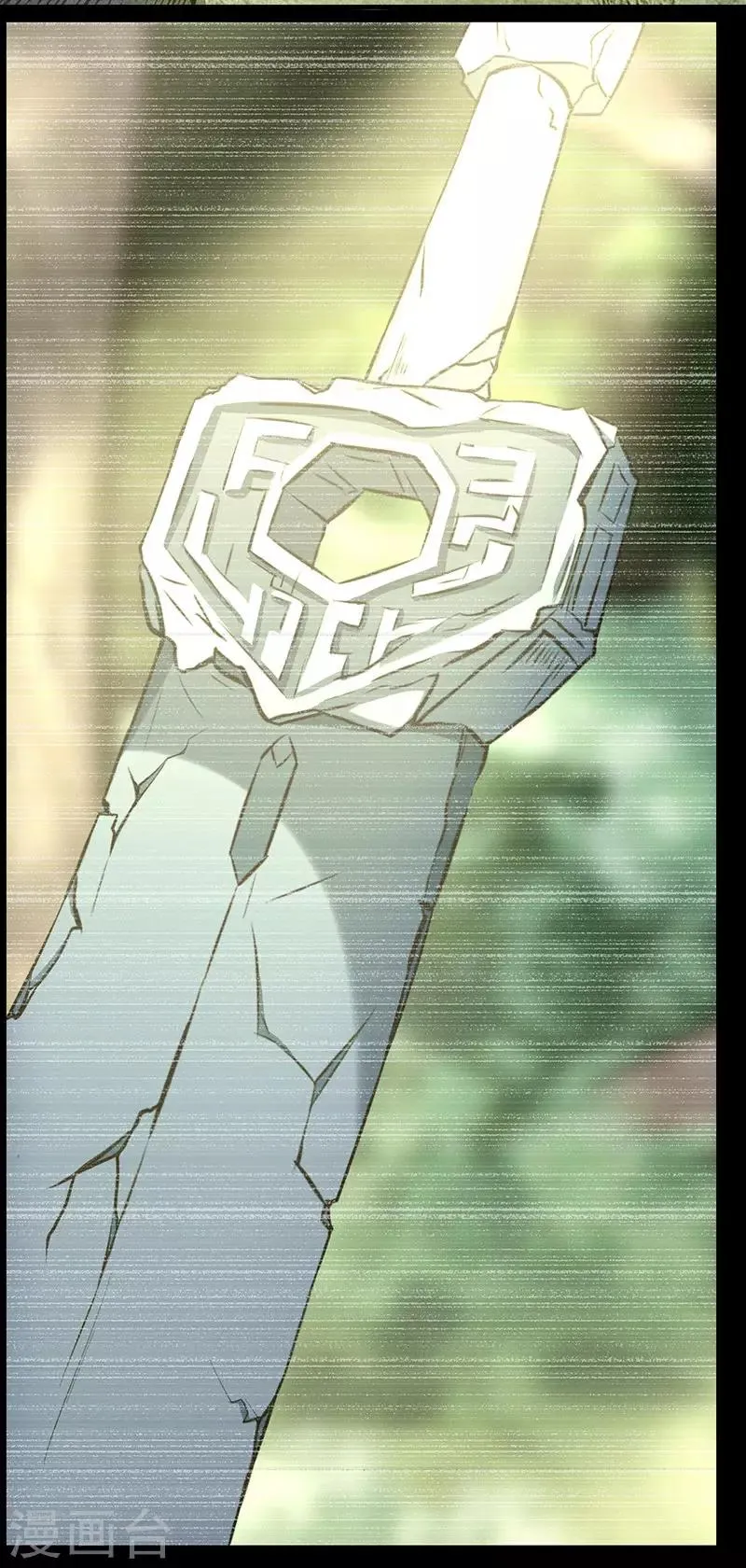 第62话 江无涯的传承 第41页