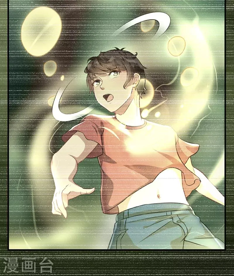 第63话 地狱之主 第9页