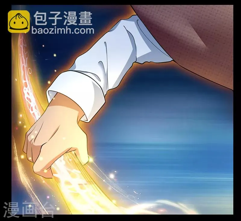 最终话 人生若只如初见 第2页