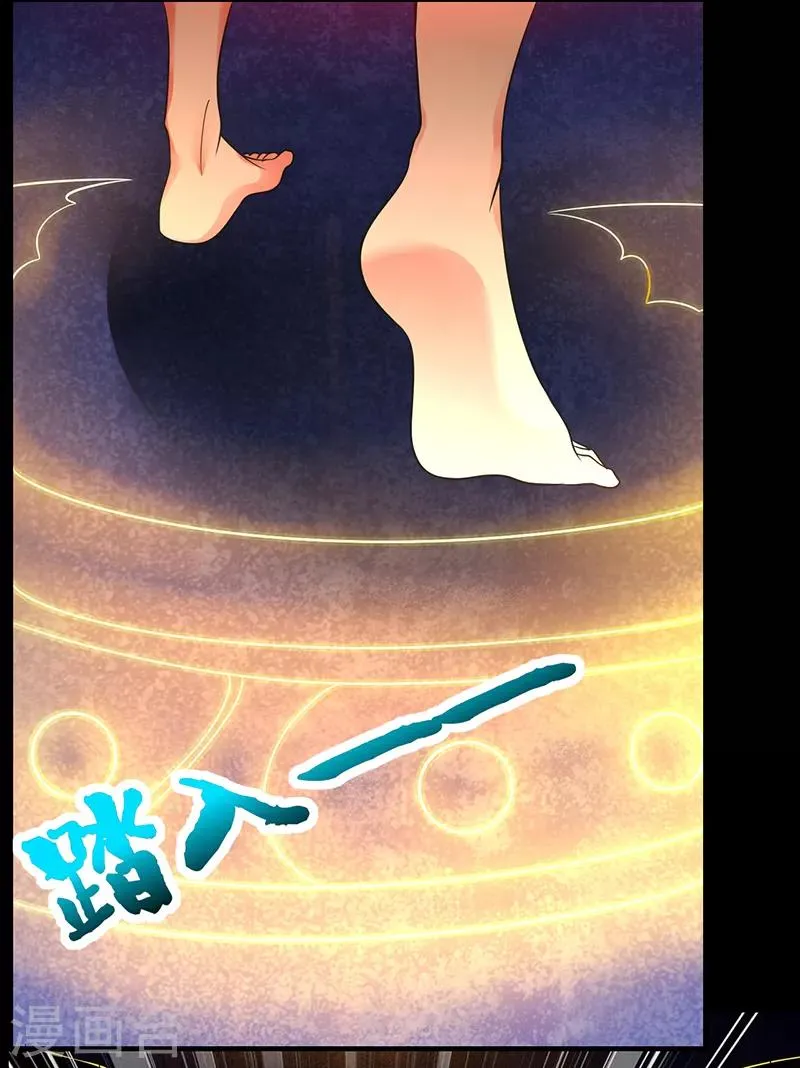 最终话 人生若只如初见 第13页