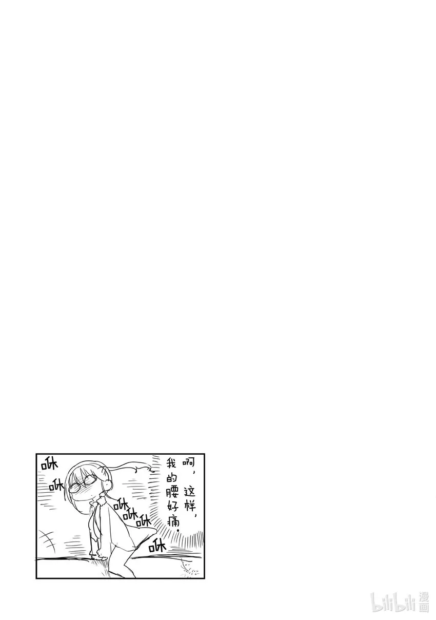 002 托尔和相遇 第13页