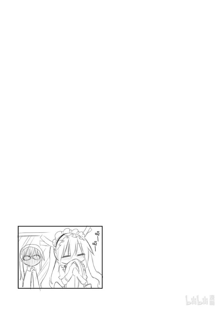 003 托尔和洗衣服 第13页