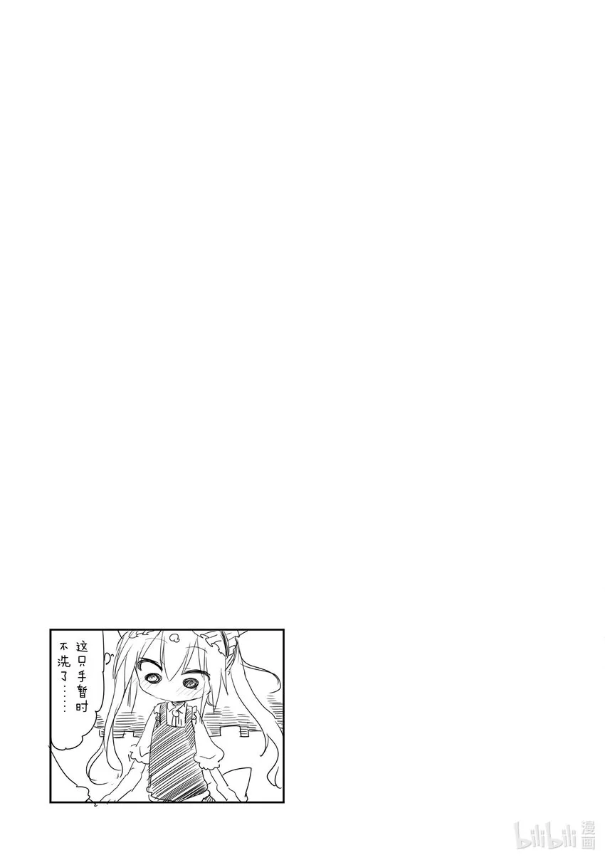005 托尔和购物 第13页