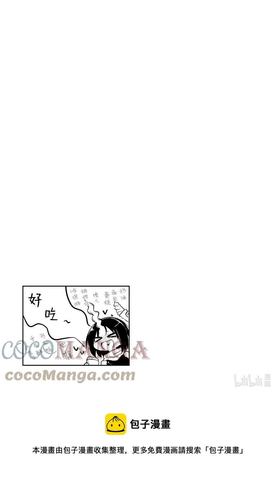 025 艾露玛和工作 第13页