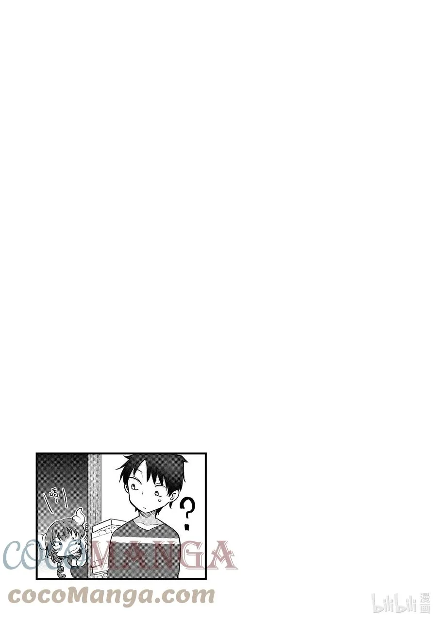 081 依露露和发情期 第15页