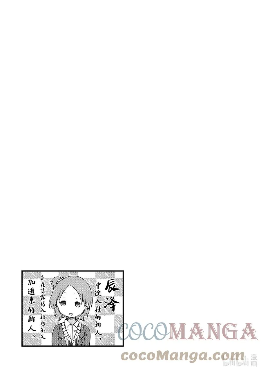 083 小林和决战 第15页