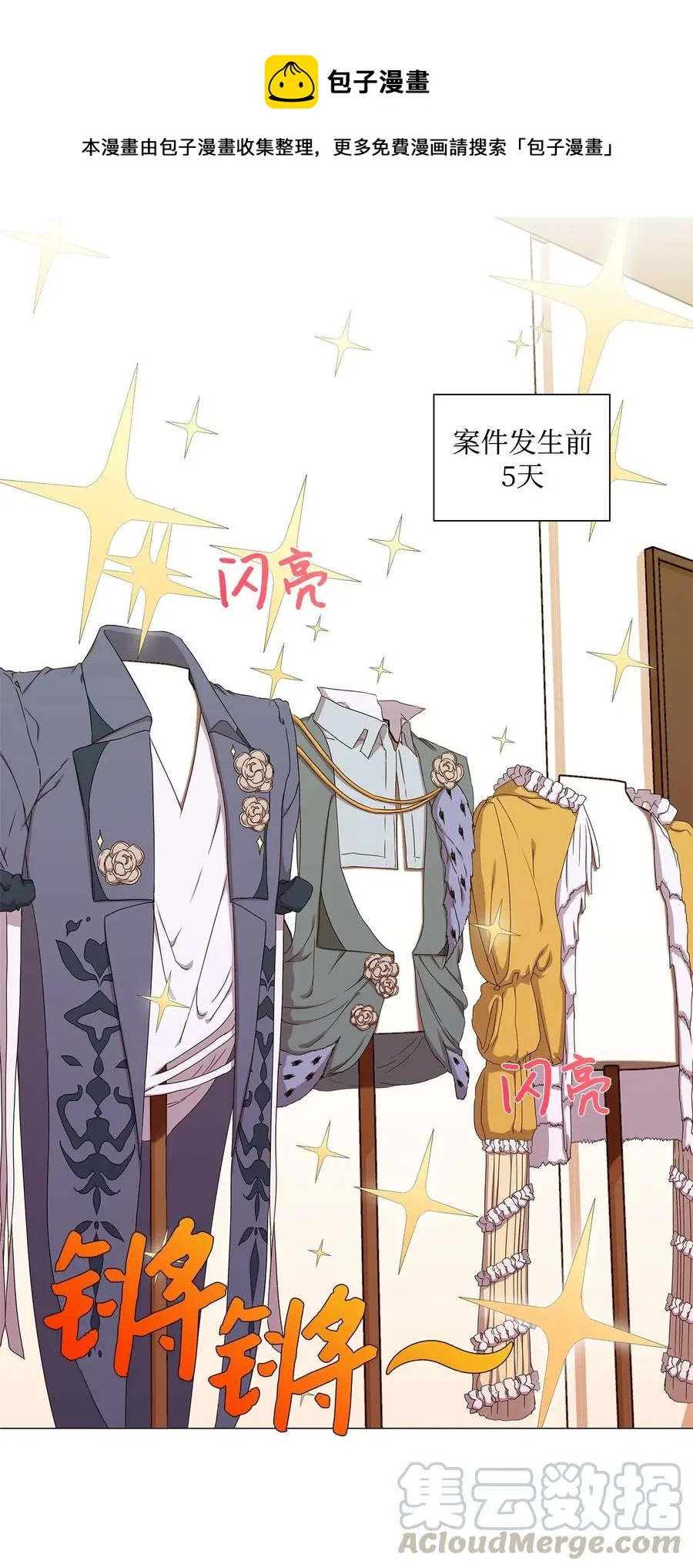 41 深吻 第1页