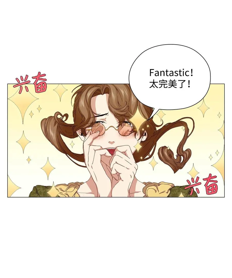 41 深吻 第2页