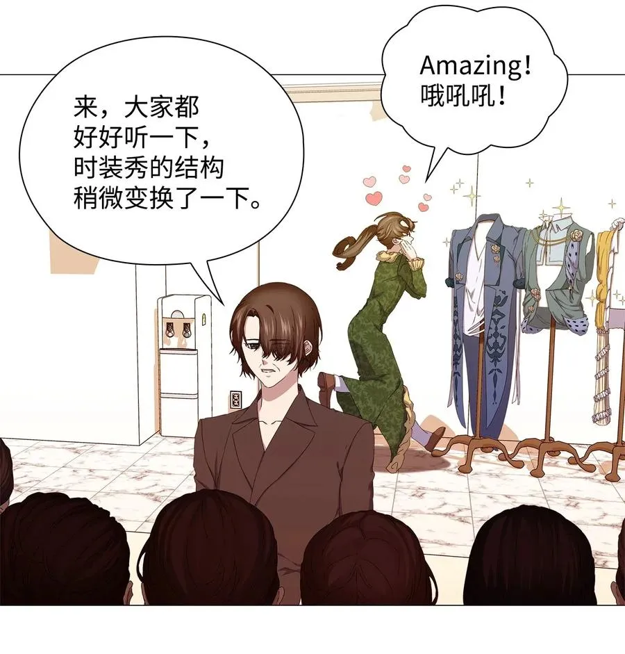 41 深吻 第3页