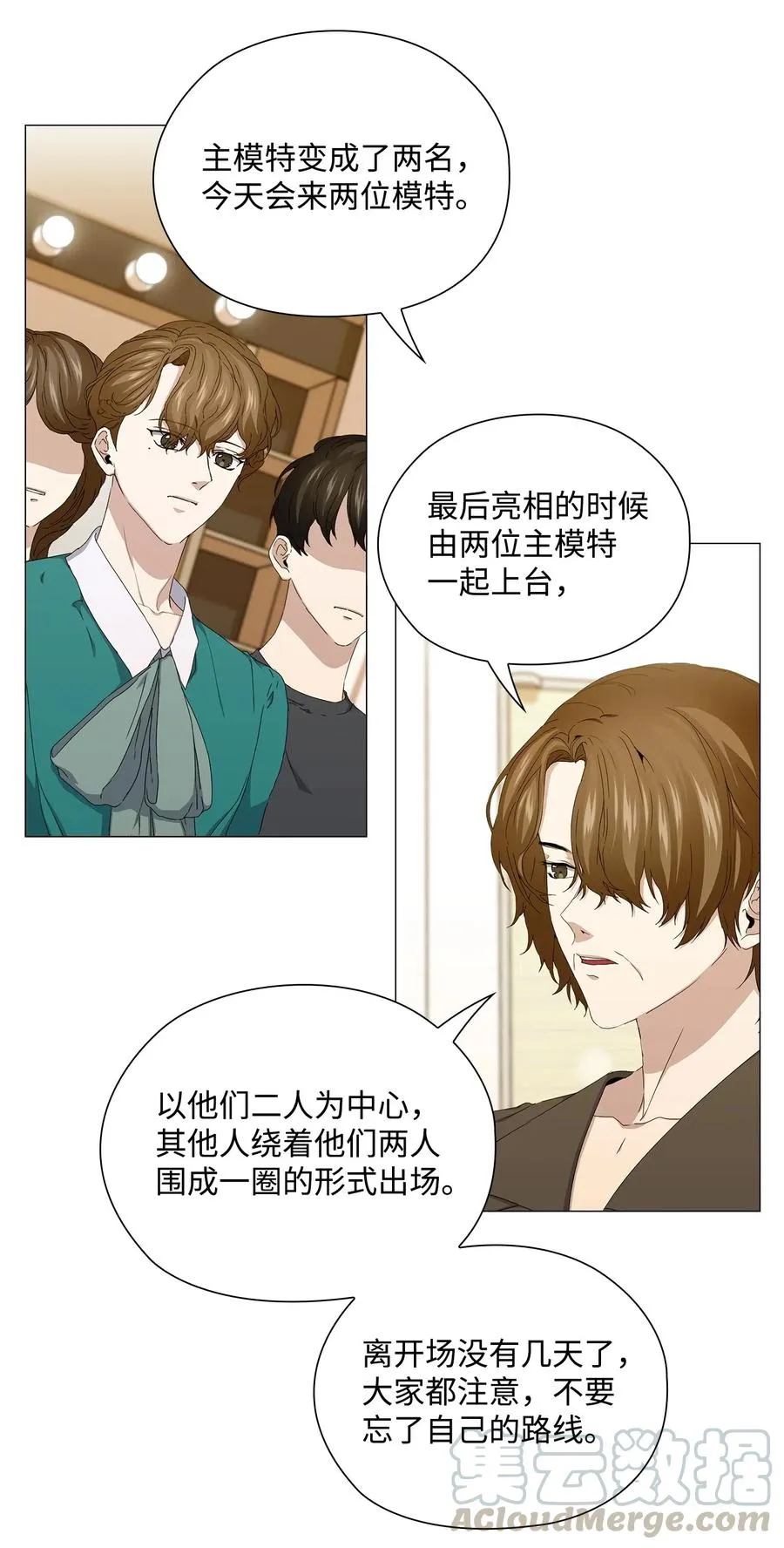 41 深吻 第4页