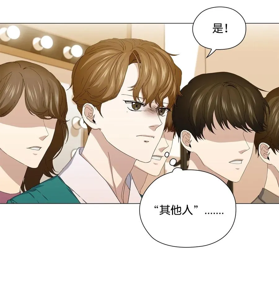 41 深吻 第5页