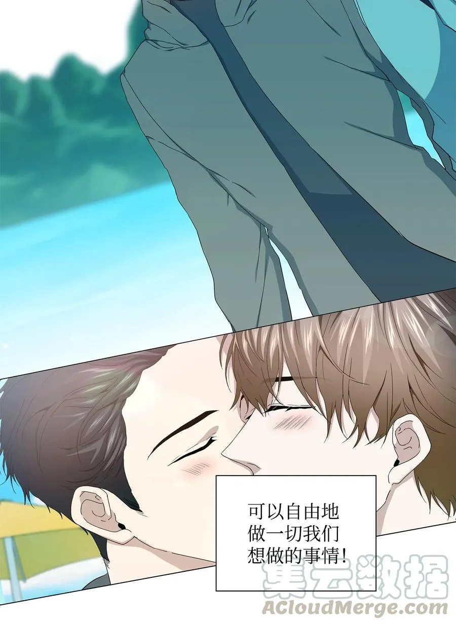 41 深吻 第19页