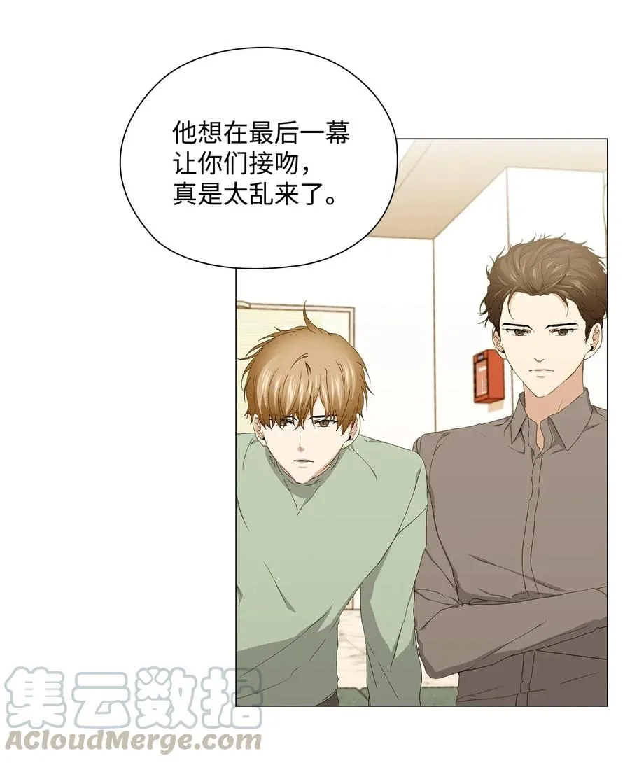 41 深吻 第28页